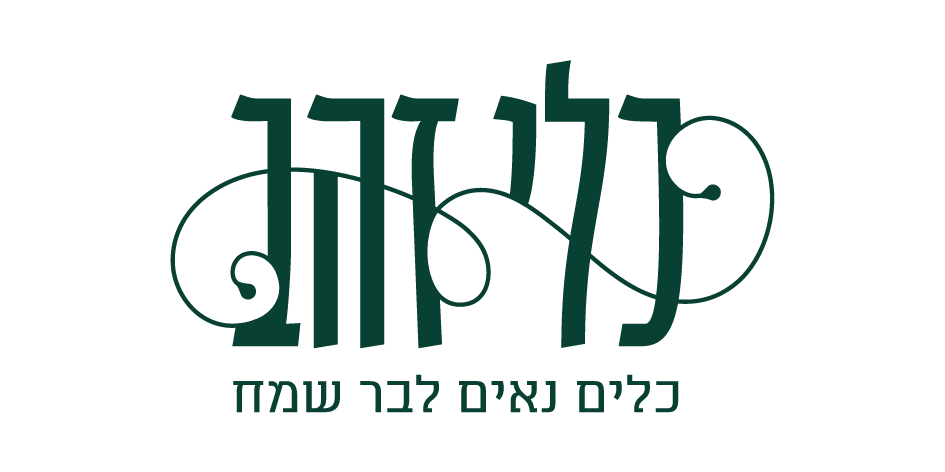 כלי זהב